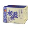 Banlangen Granules 8 sachets