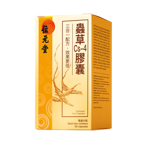 蟲草Cs-4膠囊 50粒裝