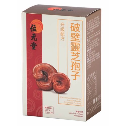 破壁靈芝孢子60粒裝